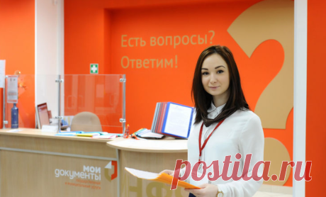 МФЦ Санкт-Петербург: адреса, телефоны и время работы