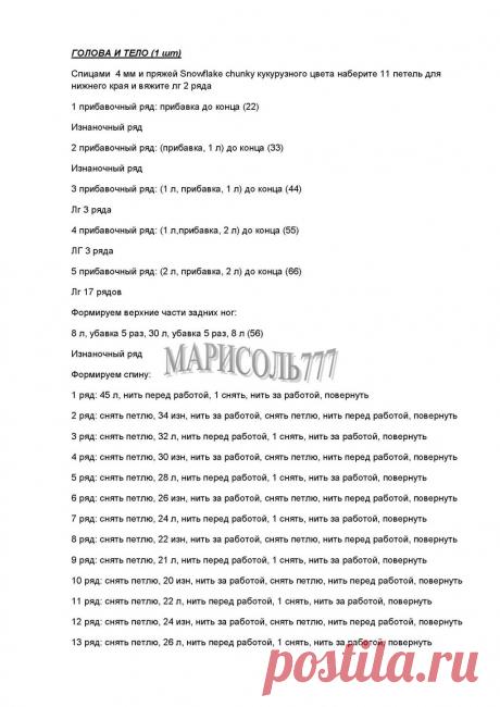 Радикал-Фото: Картинка