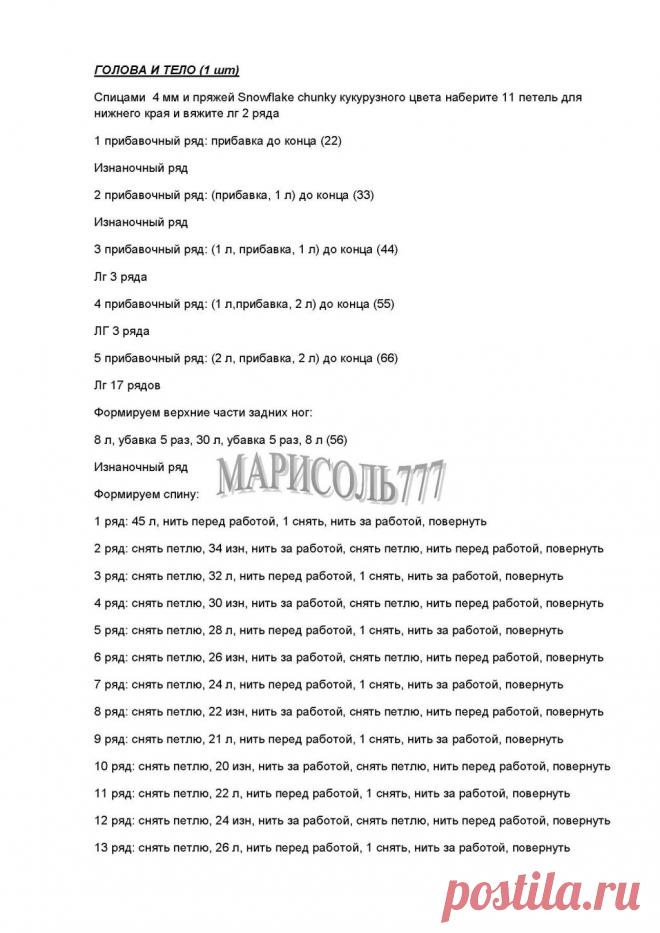 Радикал-Фото: Картинка