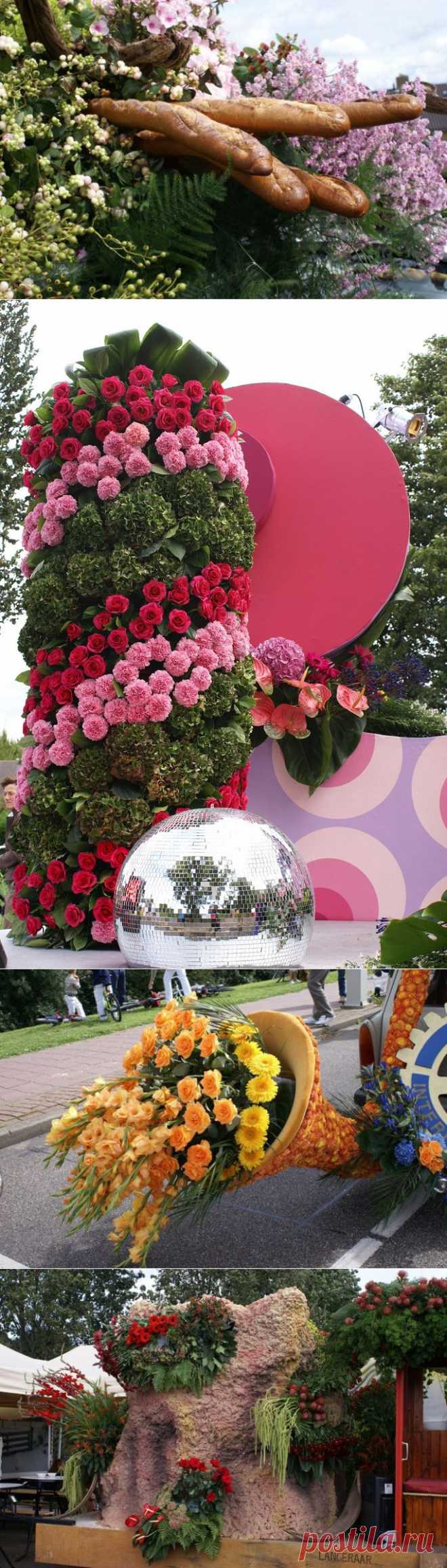 Вокруг Света: Парад цветов в Аалсмеере (Голландия)