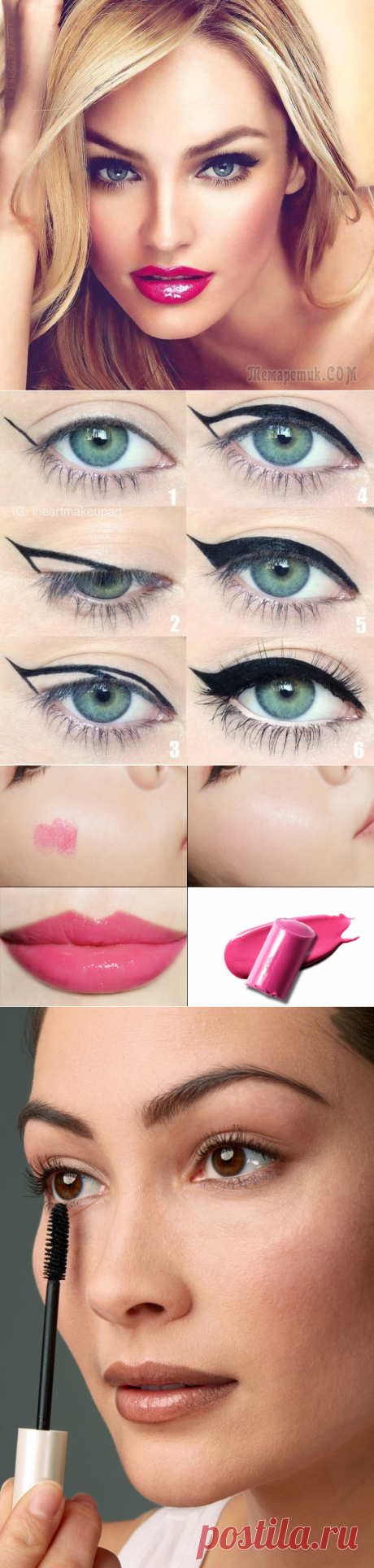 10 косметических приемов, которые облегчат жизнь каждой девушке