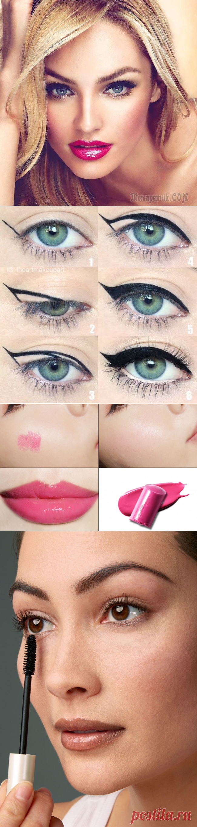 10 косметических приемов, которые облегчат жизнь каждой девушке