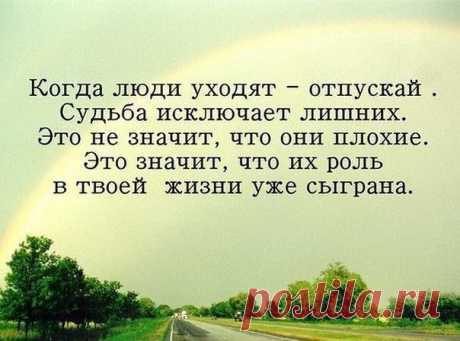 Хорошо сказано!!!