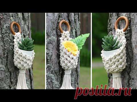 DIY MACRAME POT HANGER | PLANT HANGER | WALL BASKET | PLANT HOLDER