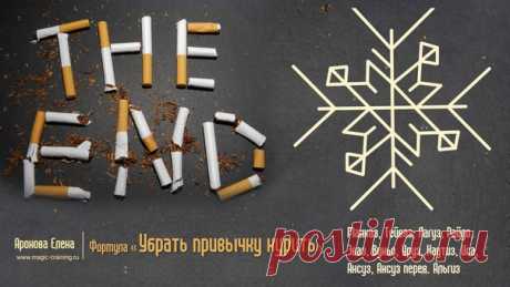 Здесь можно скачать руническую формулу и прочитать о подготовке:
https://preview.mailerlite.com/z1w0m2