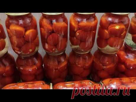 Изумительно вкусные помидоры🍅 один из любимих рецептов🍅покорил всю семью 🍅