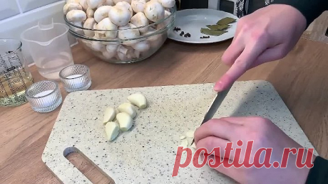 Маринованные шампиньоны за 5 минут