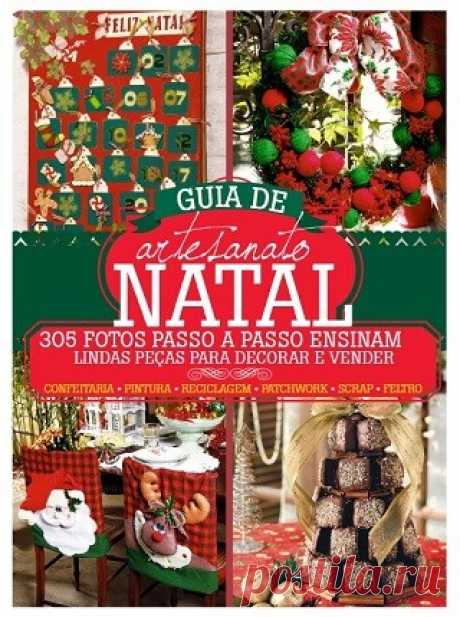 Guia de Artesanato Natal 2018