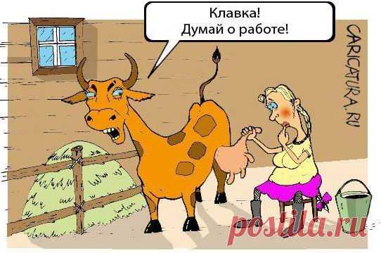 Анекдоты читать полезно всегда,даже по пятницам!!) 
Он:- Дорогая, я хочу ребенка!Она:- Давай сразу уточним: сделать или вырастить?* * *- Ты как со своей женой познакомился?- Да случайно в кафе встретились с ней глазами. Она улыбнулась и сказала: 