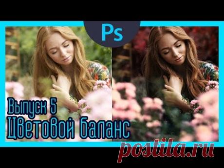 Цветокоррекция — DBurn.ru - Фотосоциальная сеть