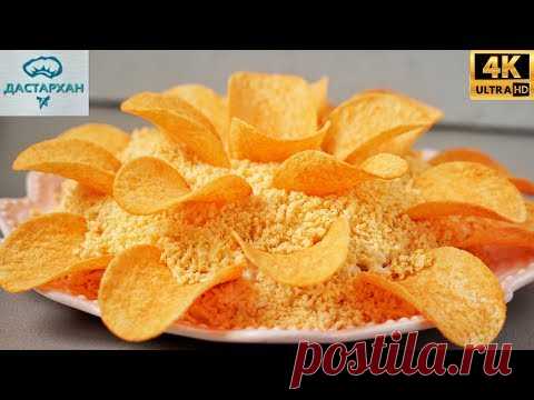ЭТОТ САЛАТ ВКУСНЕЕ, ЧЕМ ОЛИВЬЕ ☆ Первым СМЕТУТ СО СТОЛА ☆ Салат 