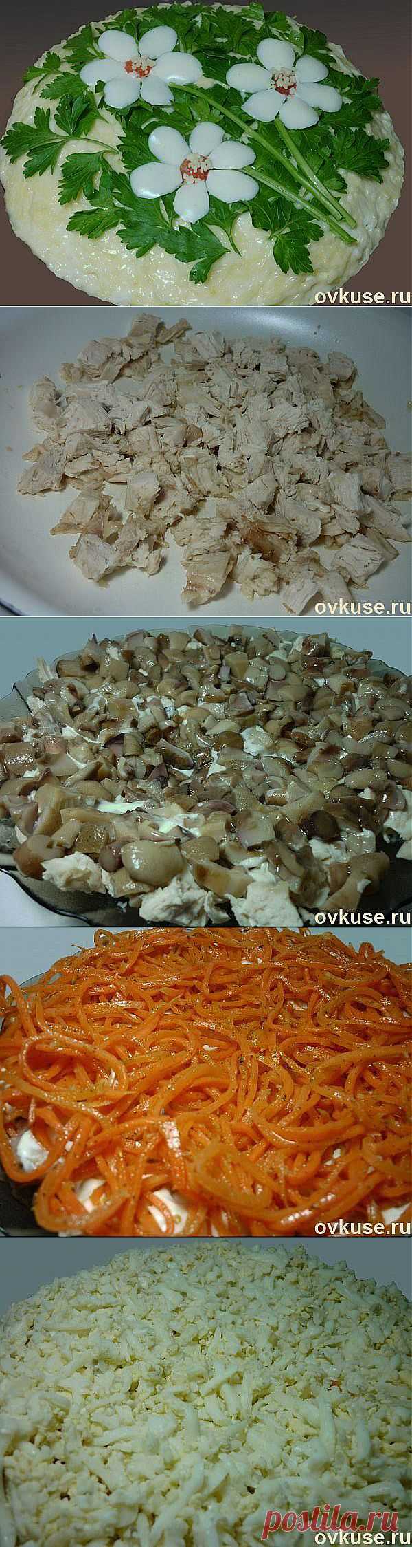 Салат с корейской морковью и грибами "Три цветка" - Простые рецепты Овкусе.ру