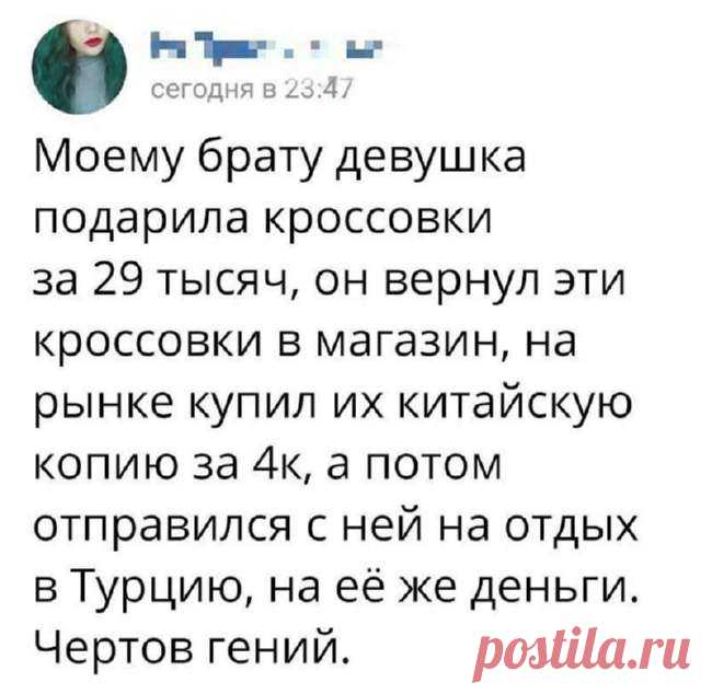 Смешные комментарии и высказывания из социальных сетей (27 фото) . Тут забавно !!!