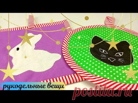 НОВОГОДНИЕ ПРИХВАТКИ с символами года 2023 🐇😺 идея подарка