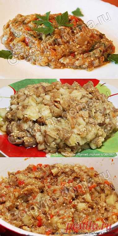 Икра из баклажанов - вкусно нереально.