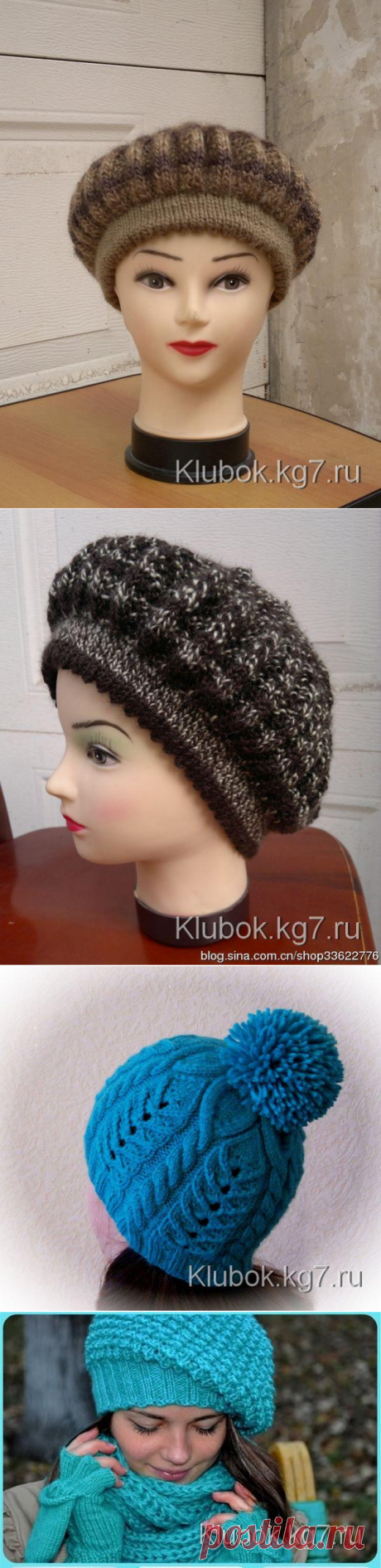 Берет | Клубок