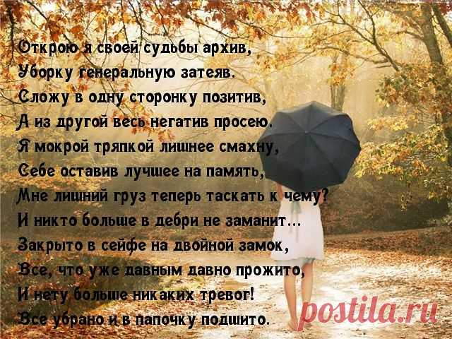СТИХИ -  НОСТАЛЬГИЯ...
Наталья Голушко