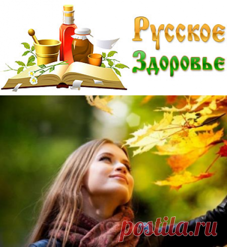Как пережить осеннюю хандру