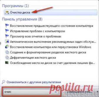 Как удалить папку Windows.old и что делать, если она не удаляется