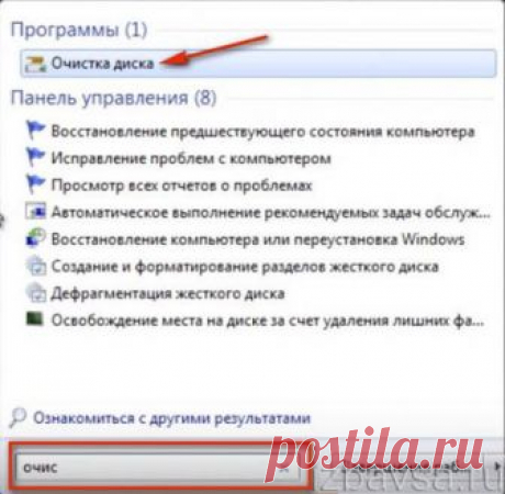 Как удалить папку Windows.old и что делать, если она не удаляется