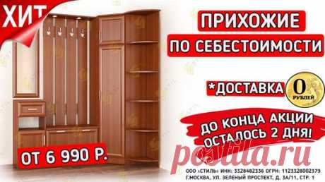 (2) Мой Мир@Mail.Ru