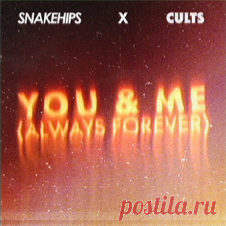 Snakehips, Cults - You & Me (Always Forever) (Extended Mix) | 4DJsonline.com