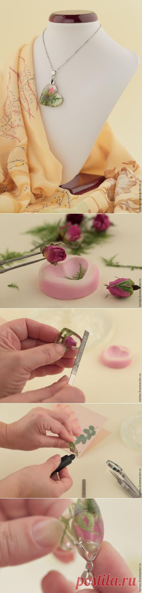 Делаем необычный кулон