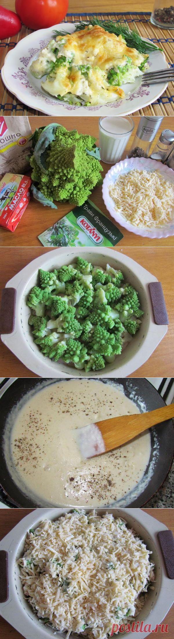 Романеско с сыром в духовке | CityWomanCafe.com