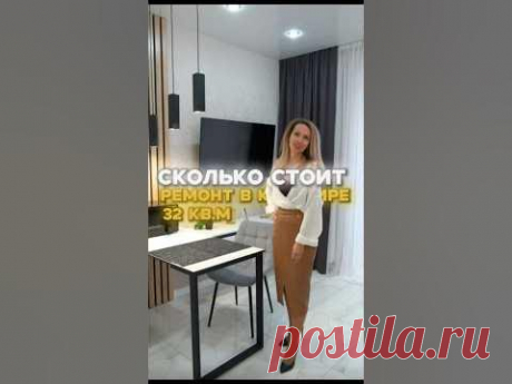 Как вам такой ремонт ?
