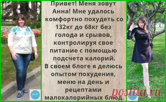 С чего начать худеть? 7 основных моментов, которые Вам помогут. | 