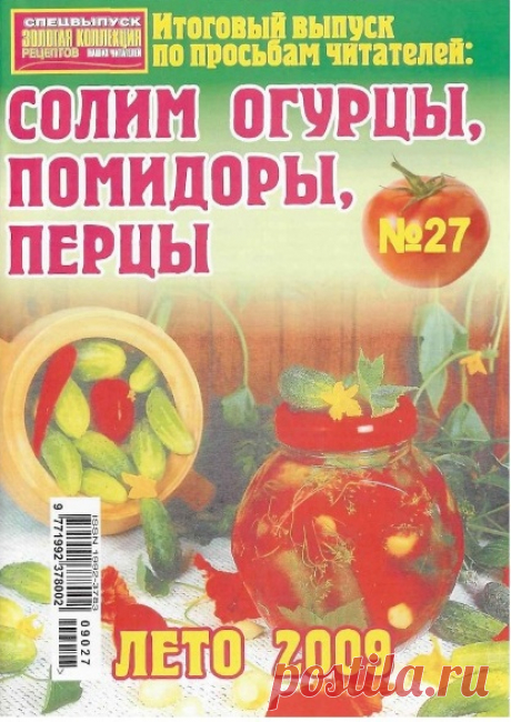 скачать