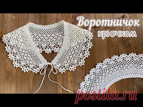 🌸Воротничок «ЦВЕТОЧКИ»🌸
