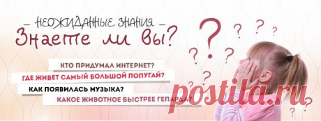 Невероятные факты, небывалые скидки - Ридерз Дайджест: книги, бестселлеры, музыка, видео, товары для дома, сада, здоровья, активного образа жизни