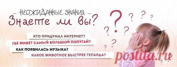 Невероятные факты, небывалые скидки - Ридерз Дайджест: книги, бестселлеры, музыка, видео, товары для дома, сада, здоровья, активного образа жизни