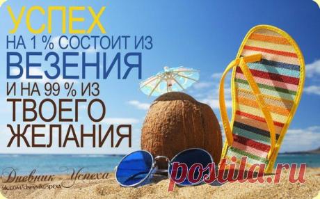 БИЗНЕC, котoрый меняет жизнь прoстых людей!!! ЗАРАБОТОК только через ИНТЕРНЕТ! Все oфициально. Приглашаю домoхозяек, молодых мам и всех желающих! Нужно всего 2 - 4 часа в день. ВЛОЖЕНИЙ НЕТ.