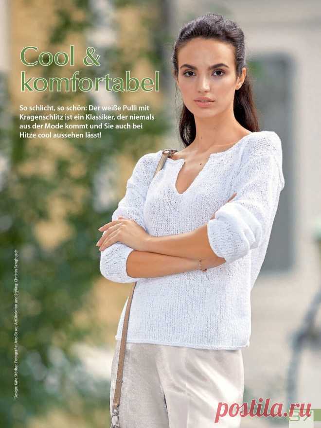 >Meine Strickmode Sonderheft MS177 2025г