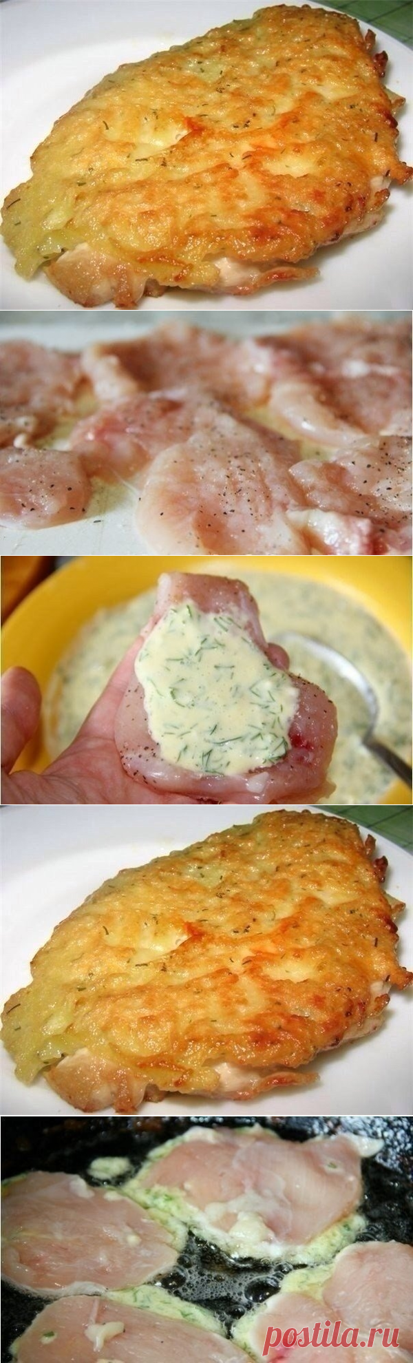 Куриные отбивные с сыром