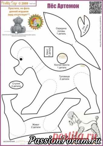 Собачки (выкройки). - запись пользователя Ольга (Ольга николаевна) в сообществе Мир игрушки в категории Разнообразные игрушки ручной работы