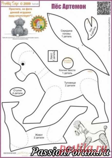 Собачки (выкройки). - запись пользователя Ольга (Ольга николаевна) в сообществе Мир игрушки в категории Разнообразные игрушки ручной работы