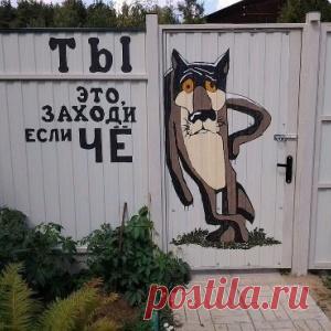 ИДЕИ ДЛЯ ДАЧИ