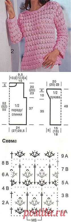 нежно-розовый джемпер