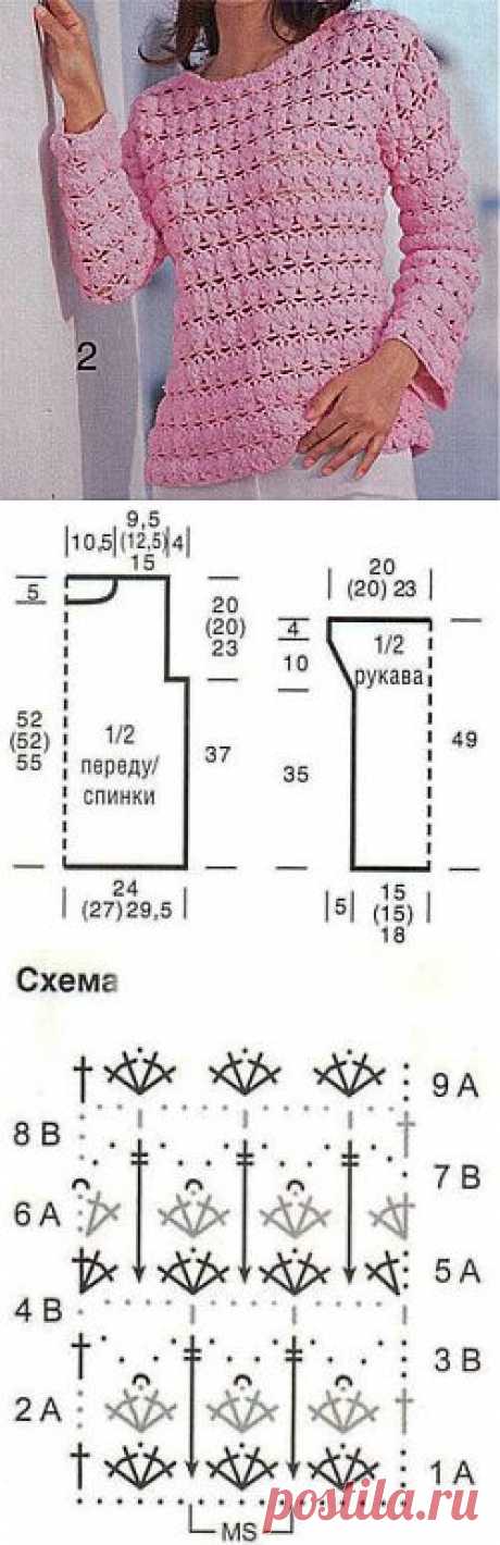 нежно-розовый джемпер