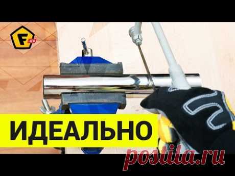 Как ровно отрезать трубу точно под 90 градусов