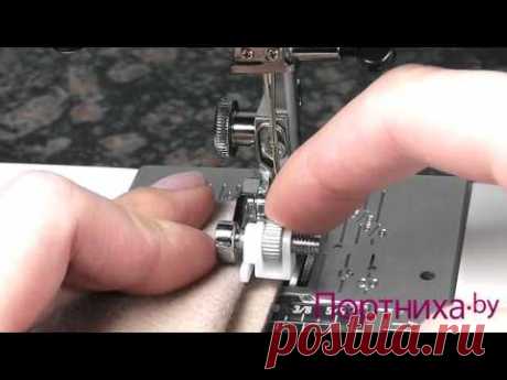 Лапка для потайной строчки   инструкция