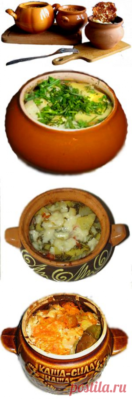22 блюда из мяса в горшочках на любой вкус