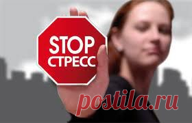 Как успокоиться за 60 секунд.