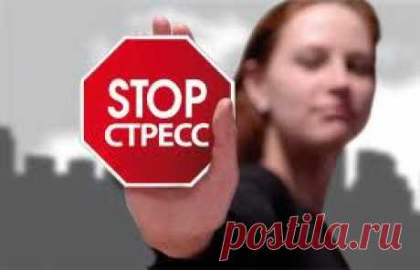 Как успокоиться за 60 секунд.