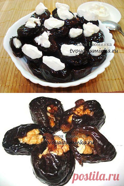 Чернослив с грецкими орехами и сметаной - вкусный витаминный десерт