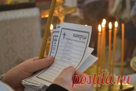 25 октября в 15:30 будет отслужена Панихида. 

Панихида — это краткое богослужение, во время которого мы поминаем усопших и просим у Бога прощения их грехов и упокоения в Царстве Небесном.
Мы прощаемся с человеком один раз, и чин отпевания совершается только один раз, но потребность в молитве о тех, кто нам дорог, остается на всю жизнь.
Именно для этого служат панихиду. Это богослужение имеет утешительное содержание для нас, живущих здесь, а для умерших — духовную пользу.
...