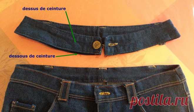Tuto Преобразование низкой талией джинсы высокой талии - Девять Couture
